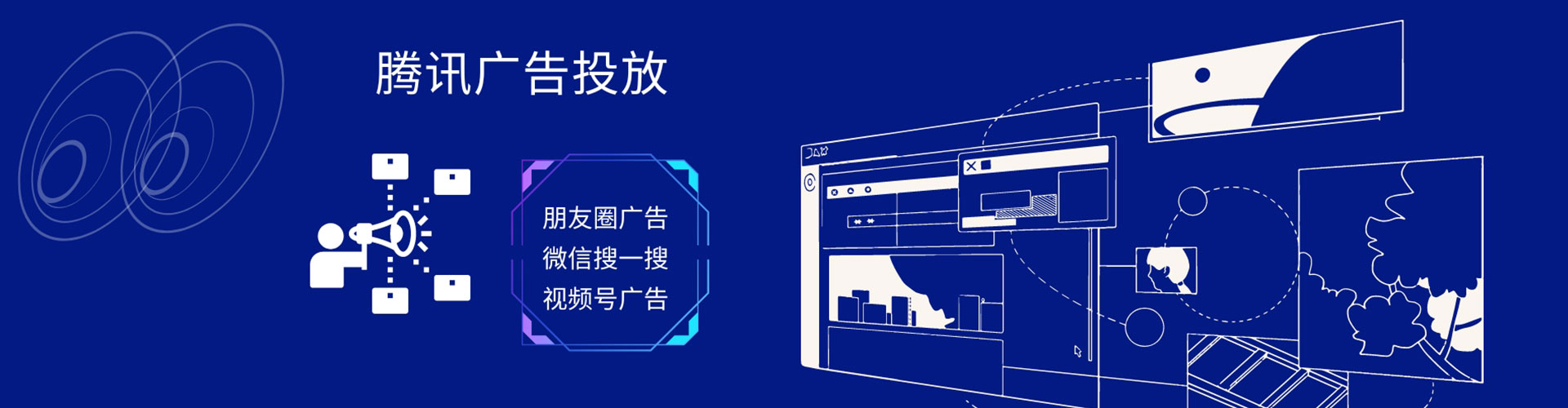 长垣信息流运营